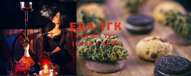 Canna-Cookies марихуана  Курганинск 